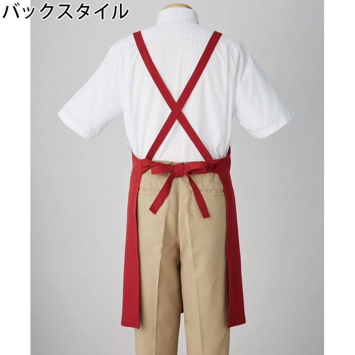 【飲食店販売店制服】胸あてタスキエプロン【15色】兼用　肩ひもズレにくい　防脱色・非フッ素撥水　スペック