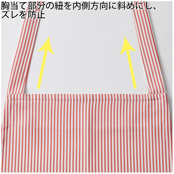 【飲食店販売店制服】胸あてタスキエプロン【15色】兼用　肩ひもズレにくい　防脱色・非フッ素撥水　スペック