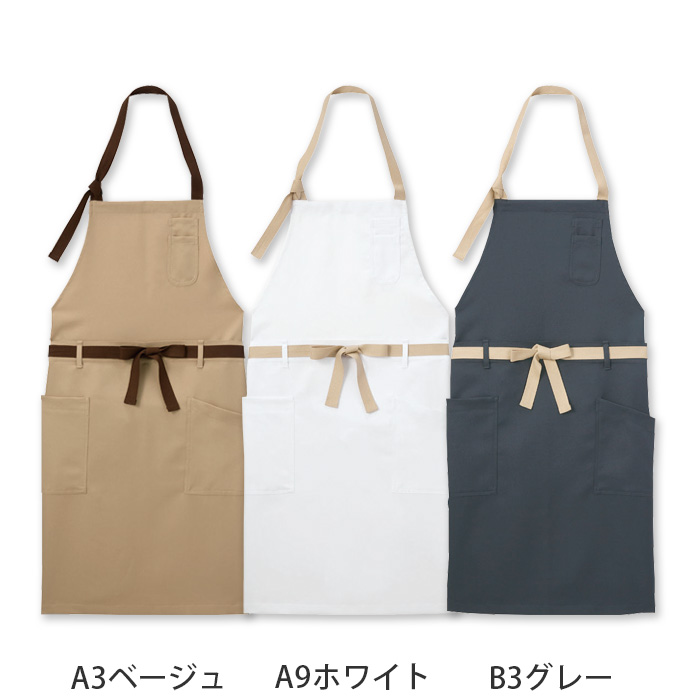 【飲食店販売店制服】　胸あて・腰下　2WAYエプロン【15色】兼用　防脱色・非フッ素撥水　色