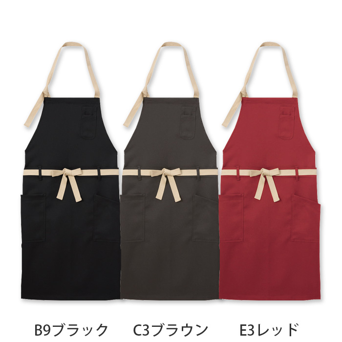【飲食店販売店制服】　胸あて・腰下　2WAYエプロン【15色】兼用　防脱色・非フッ素撥水　色