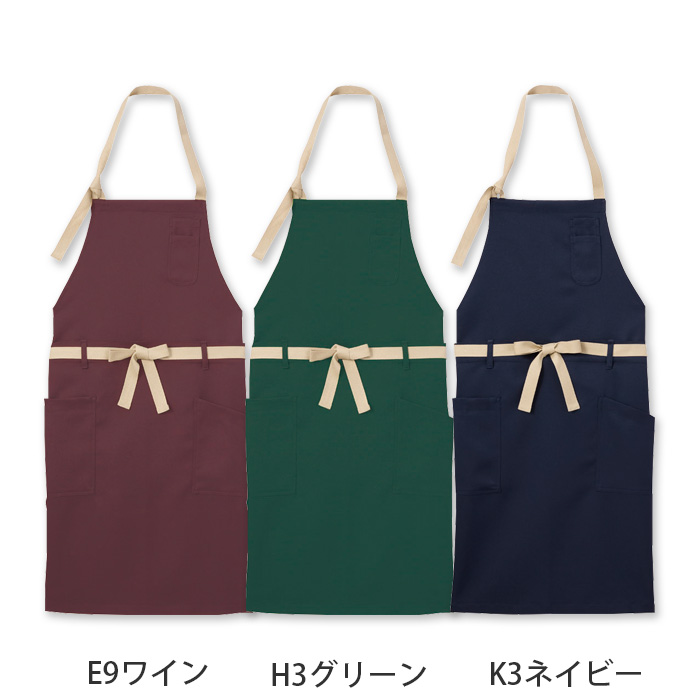 【飲食店販売店制服】　胸あて・腰下　2WAYエプロン【15色】兼用　防脱色・非フッ素撥水　色