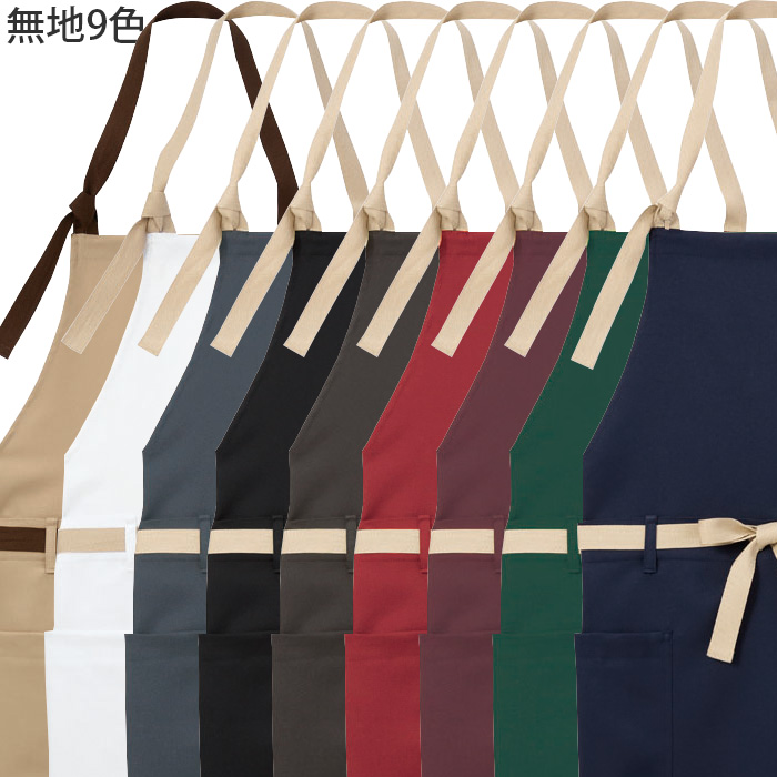 【飲食店販売店制服】　胸あて・腰下　2WAYエプロン【15色】兼用　防脱色・非フッ素撥水　スペック