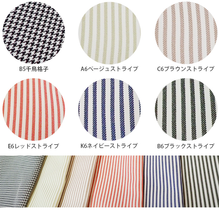 【飲食店販売店制服】　胸あて・腰下　2WAYエプロン【15色】兼用　防脱色・非フッ素撥水　スペック