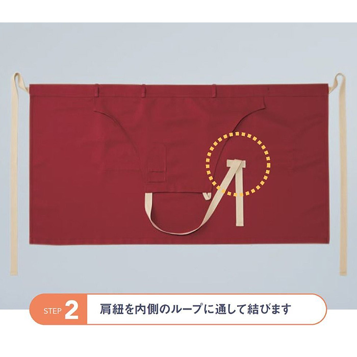 【飲食店販売店制服】　胸あて・腰下　2WAYエプロン【15色】兼用　防脱色・非フッ素撥水　スペック