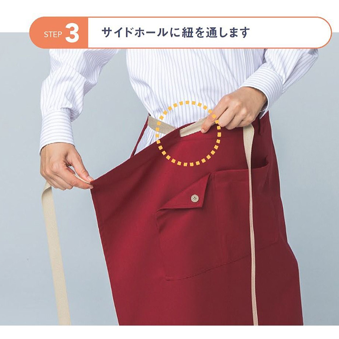 【飲食店販売店制服】　胸あて・腰下　2WAYエプロン【15色】兼用　防脱色・非フッ素撥水　スペック