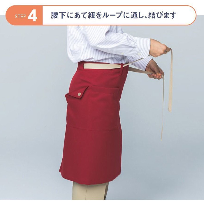 【飲食店販売店制服】　胸あて・腰下　2WAYエプロン【15色】兼用　防脱色・非フッ素撥水　スペック