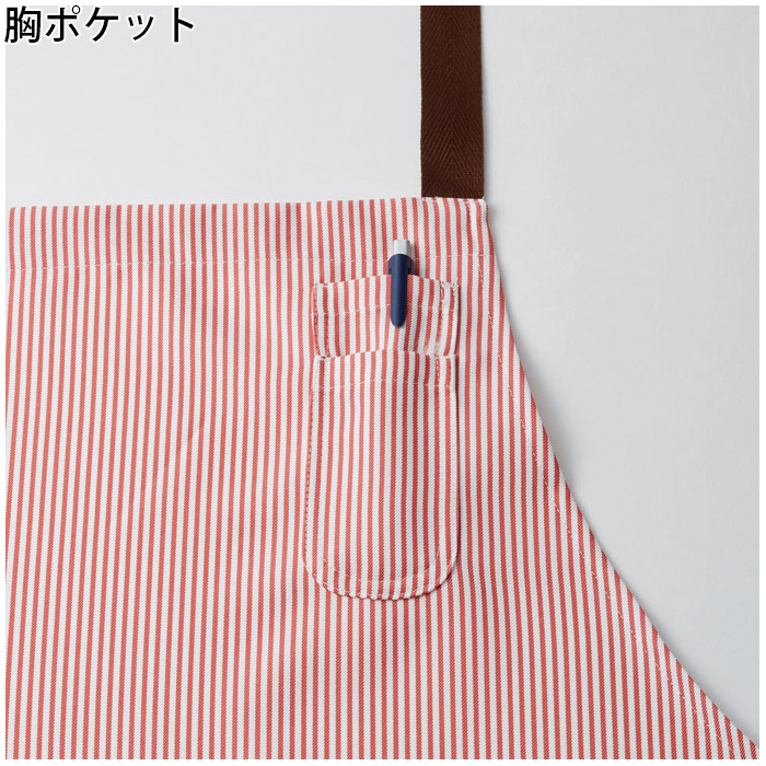 【飲食店販売店制服】　胸あて・腰下　2WAYエプロン【15色】兼用　防脱色・非フッ素撥水　スペック