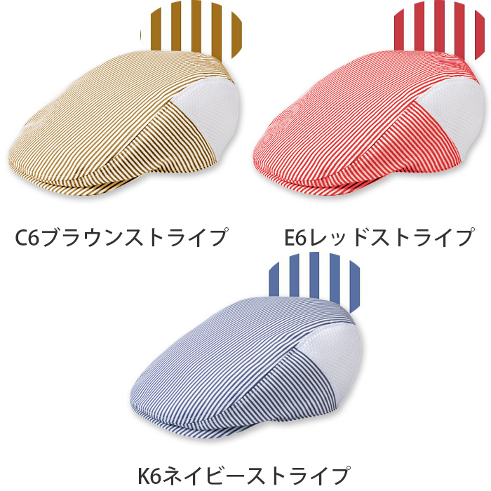 【【飲食店販売店制服】ハンチング【15色】兼用　サイドメッシュで蒸れ防止　防脱色・非フッ素撥水　色