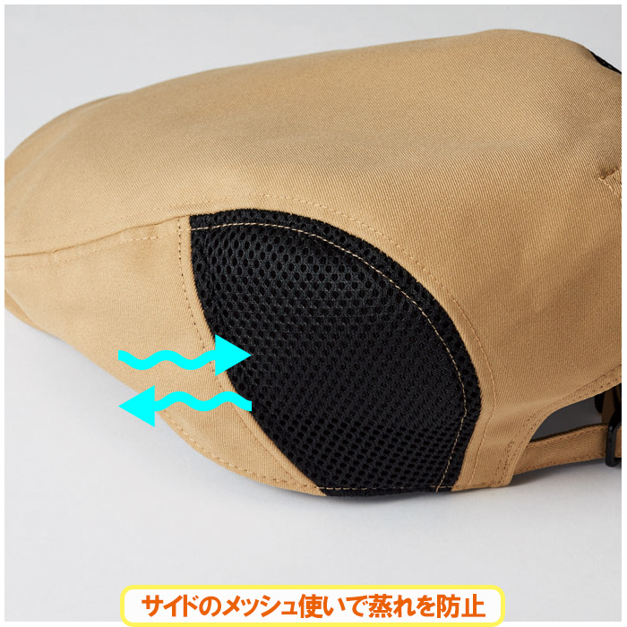 【【飲食店販売店制服】ハンチング【15色】兼用　サイドメッシュで蒸れ防止　防脱色・非フッ素撥水　スペック