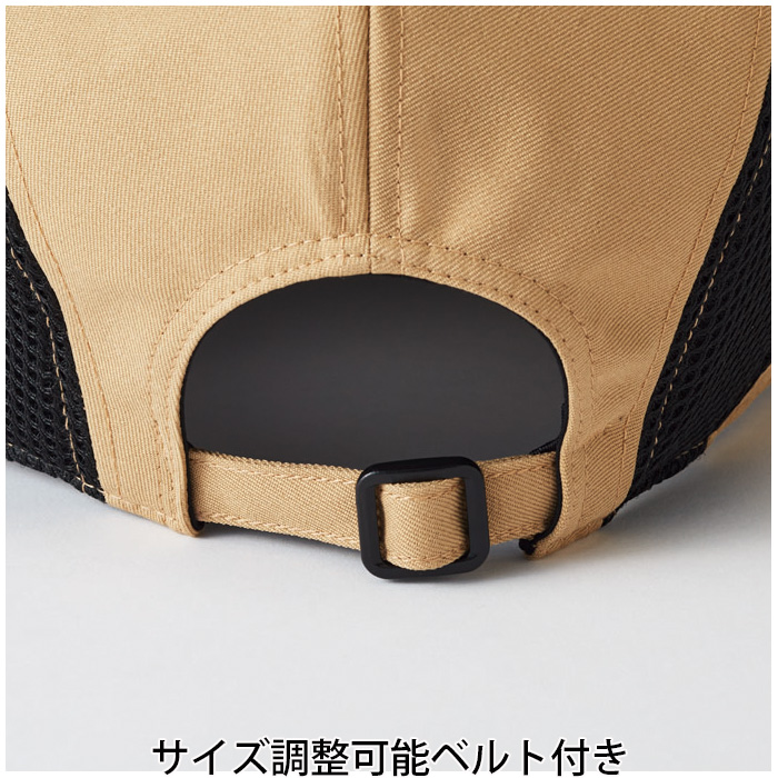 【【飲食店販売店制服】ハンチング【15色】兼用　サイドメッシュで蒸れ防止　防脱色・非フッ素撥水　スペック