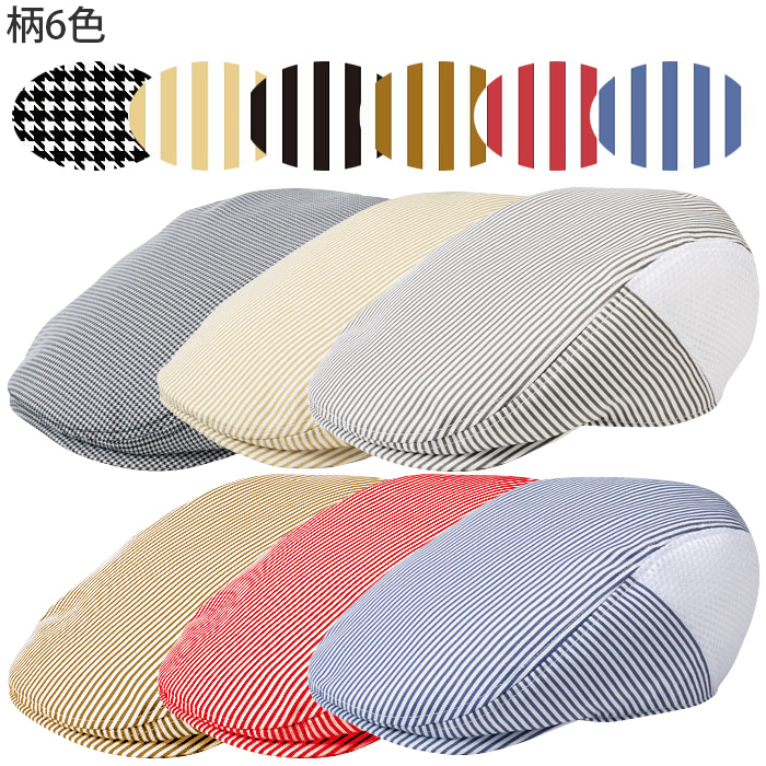 【【飲食店販売店制服】ハンチング【15色】兼用　サイドメッシュで蒸れ防止　防脱色・非フッ素撥水　スペック