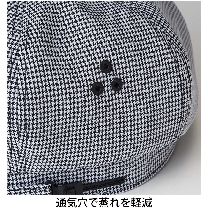 【飲食店販売店制服】ベレー帽【15色】兼用　ふんわり立体的　防脱色・非フッ素撥水　スペック
