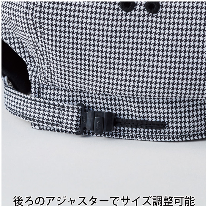 【飲食店販売店制服】ベレー帽【15色】兼用　ふんわり立体的　防脱色・非フッ素撥水　スペック