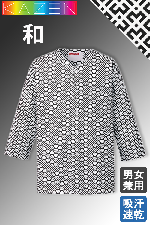和KAZEN　現代的な幾何柄　おしゃれダボシャツ【兼用】
