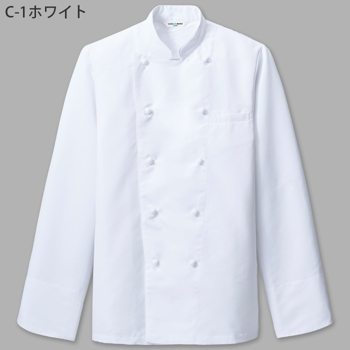 綿ポリ(ポリ80%)　七分袖コックコート【兼用SS～4L】シワになりにくく なめらか　色