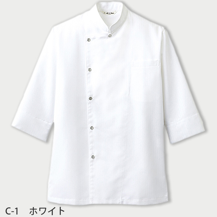 コックシャツ　七分袖【男女兼用】color