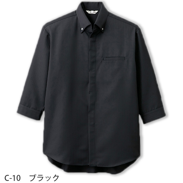 コックシャツ　七分袖【男女兼用】color