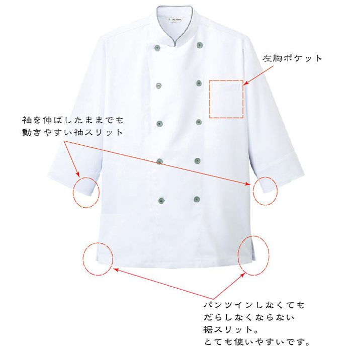 大人気! 七分袖コックシャツ<7色>カラーボタンとパイピングがオシャレ　詳細画像