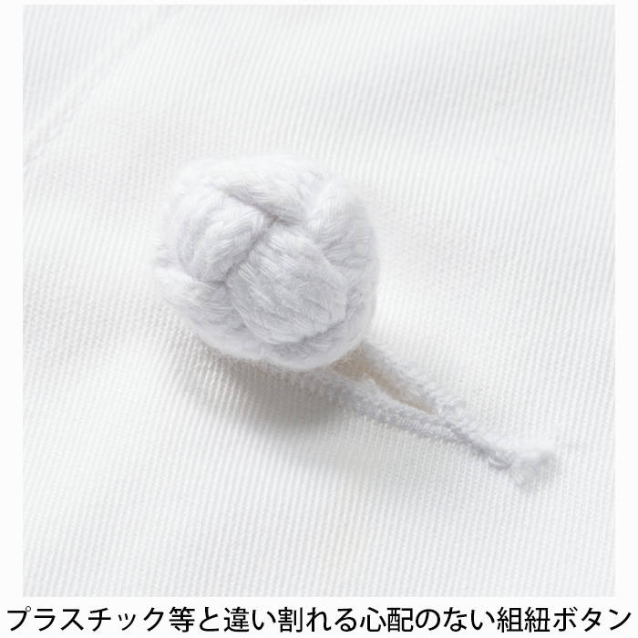 【飲食店販売店制服】 七分袖シングルコックコート　【兼用】　綿ポリツイル　SS～5Lサイズ　スペック