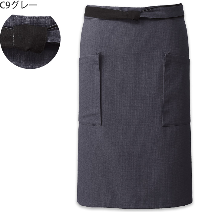 【飲食店販売店制服】和腰下和風エプロン　【5色】兼用　ポリ100%シワになりにくくお手入れ簡単　色