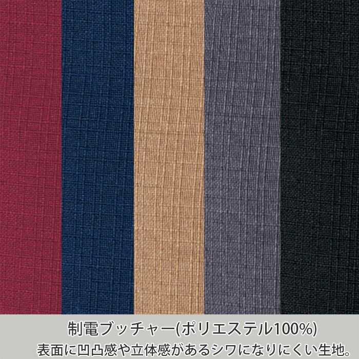 【飲食店販売店制服】和腰下和風エプロン　【5色】兼用　ポリ100%シワになりにくくお手入れ簡単　スペック