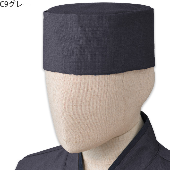 【飲食店販売店制服】和帽子　【5色】兼用　ポリ100%　サイズS~LL展開　色