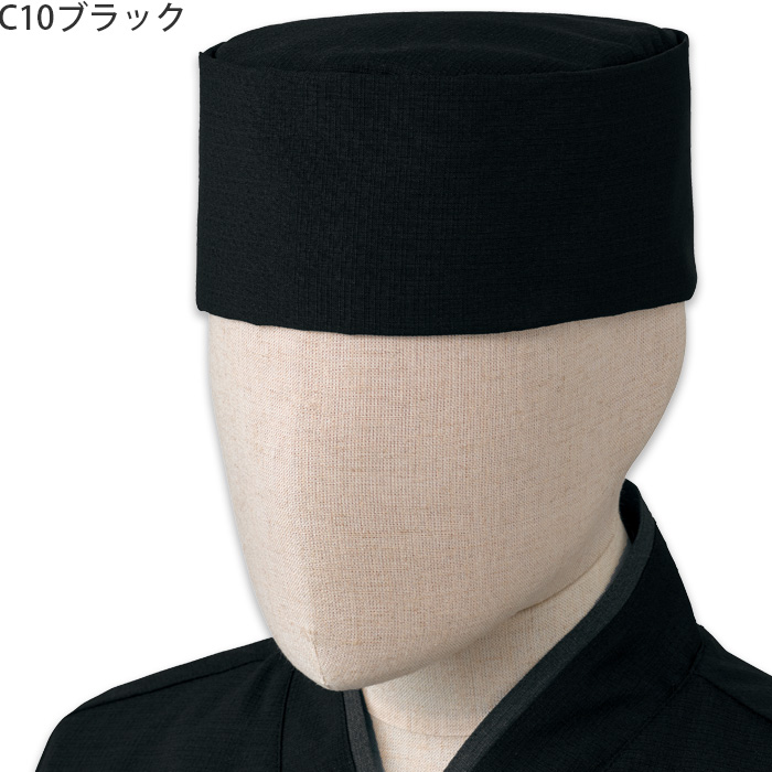 【飲食店販売店制服】和帽子　【5色】兼用　ポリ100%　サイズS~LL展開　色
