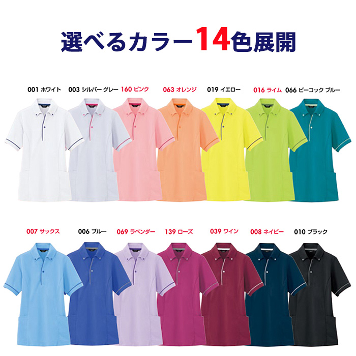 SS～5L サイドポケット 半袖ボタンダウン ニットポロシャツ【兼用】　詳細画像