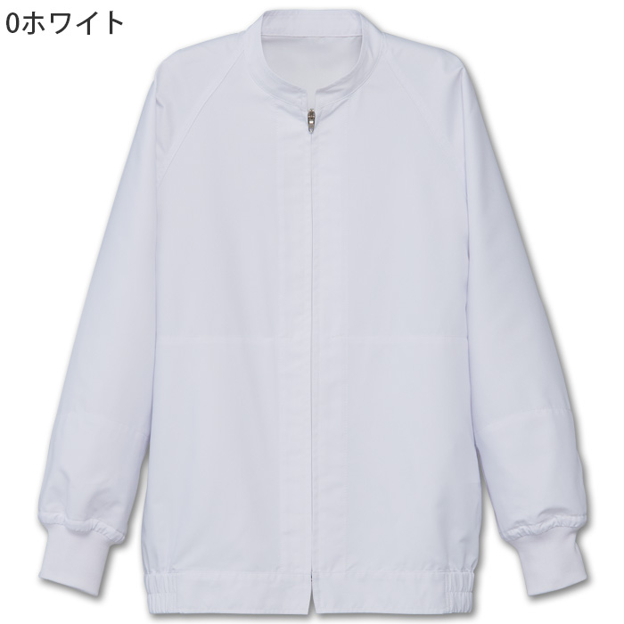 【食品工場制服衛生服】ナチュラルカラージャンパー【兼用】“魅せる” HACCP対応衛生ユニフォーム　色