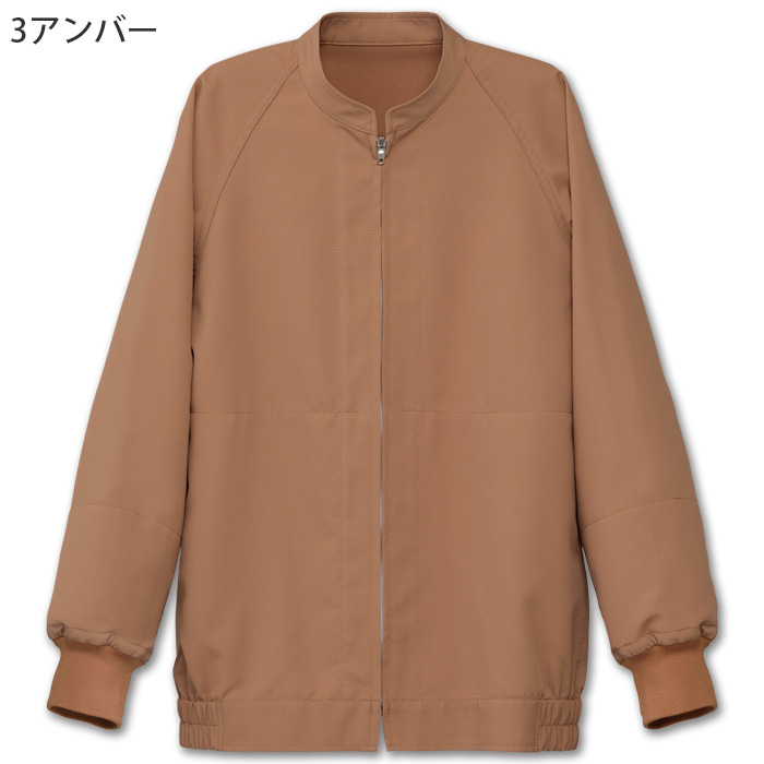 【食品工場制服衛生服】ナチュラルカラージャンパー【兼用】“魅せる” HACCP対応衛生ユニフォーム　色