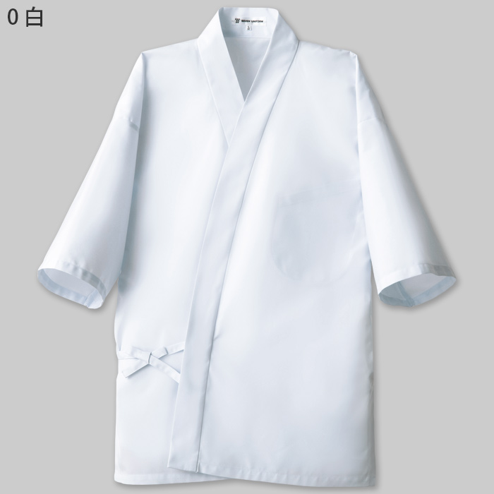 【飲食店販売店制服】定番シンプル 白ハッピコート 【男性用】ポリ65%綿35%タッサー　色