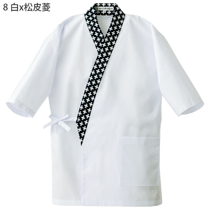 【飲食店販売店制服】松皮菱柄ハッピコート白【女性用】抗菌防臭　色