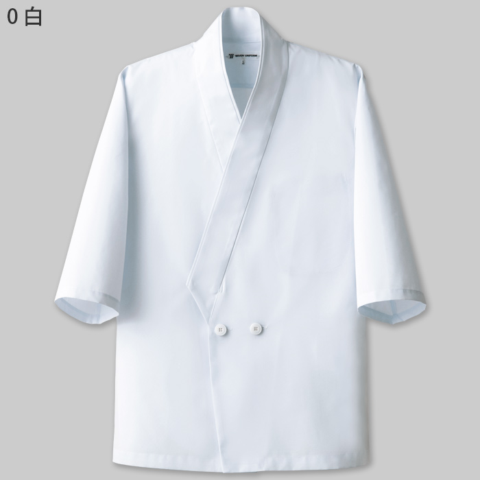 【飲食店販売店制服】ボタン留ハッピコート白【男性用】ポリ65%綿35%タッサー　色