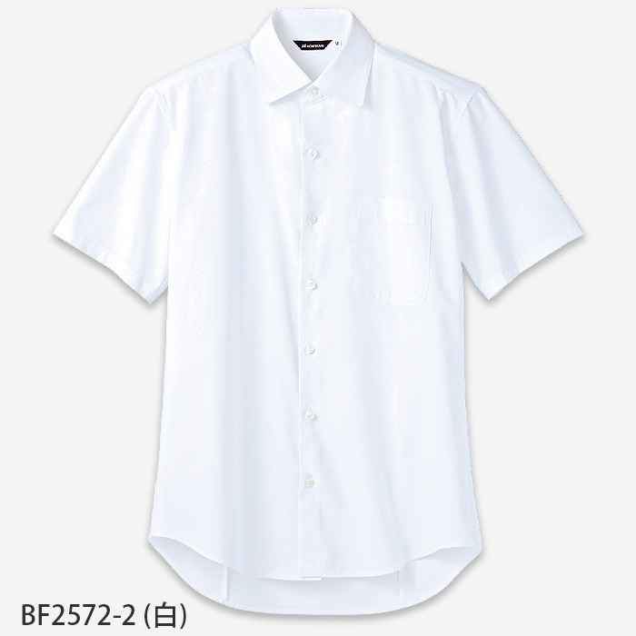 飲食店販売店制服 半袖シャツ 【男性用】透けにくいストレッチシャツ