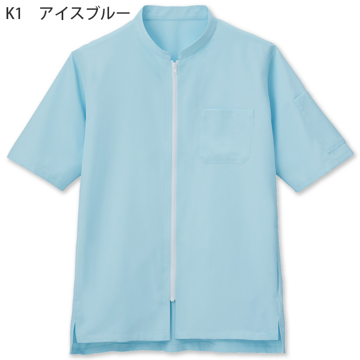 涼しい 半袖コックコート6色【兼用】軽量  暑さ対策 ジップアップ仕様　色