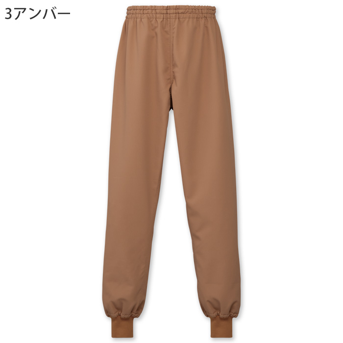 【食品工場制服衛生服】ナチュラルカラーパンツ【兼用】“魅せる” HACCP対応衛生ユニフォーム　色