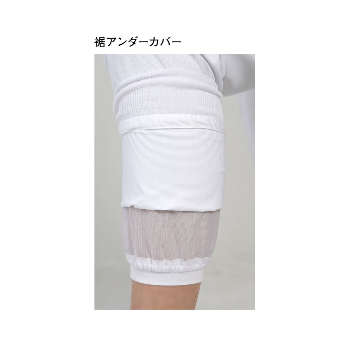 【食品工場制服衛生服】ナチュラルカラーパンツ【兼用】“魅せる” HACCP対応衛生ユニフォーム　スペック