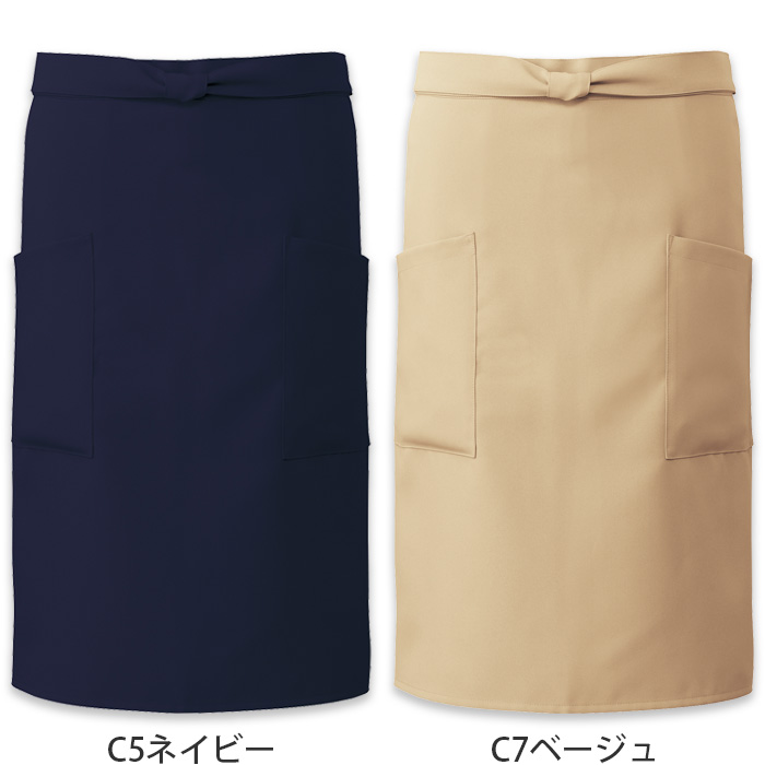 【飲食店販売店制服】腰下ミドル丈エプロン6色【兼用】細菌を抑えこむ!制菌加工　色