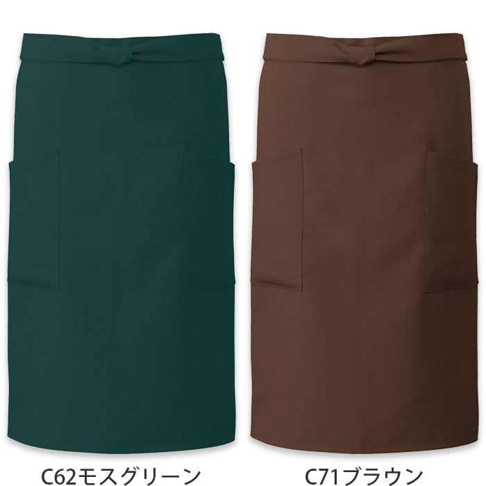 【飲食店販売店制服】腰下ミドル丈エプロン6色【兼用】細菌を抑えこむ!制菌加工　色