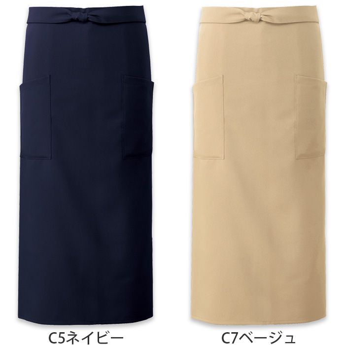 【飲食店販売店制服】腰下ミドル丈エプロン6色【兼用】細菌を抑えこむ!制菌加工　色