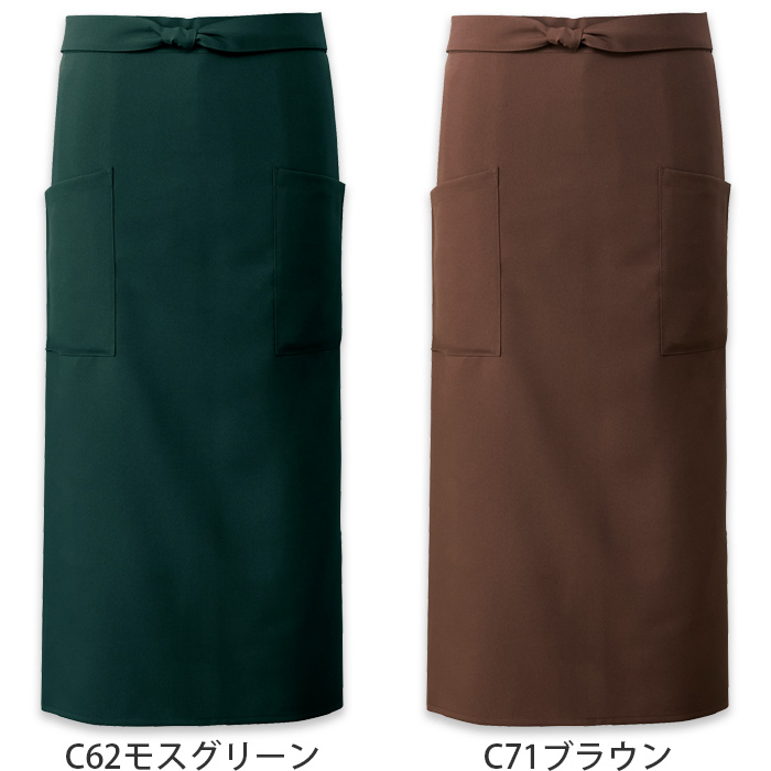 【飲食店販売店制服】腰下ミドル丈エプロン6色【兼用】細菌を抑えこむ!制菌加工　色