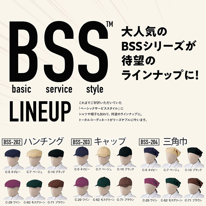 【飲食店販売店制服】腰下ミドル丈エプロン6色【兼用】細菌を抑えこむ!制菌加工　スペック