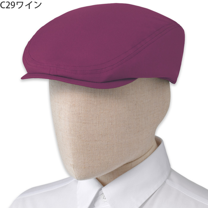 【飲食店販売店制服】 ハンチング6色【兼用】細菌を抑えこむ!制菌加工　　色