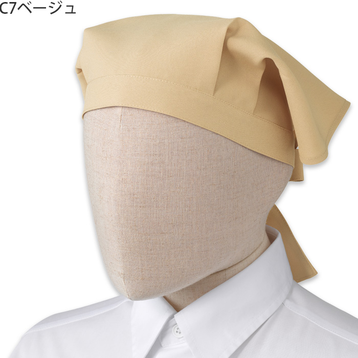【飲食店販売店制服】三角巾6色【兼用】細菌を抑えこむ!制菌加工　色