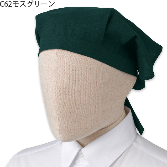 【飲食店販売店制服】三角巾6色【兼用】細菌を抑えこむ!制菌加工　色