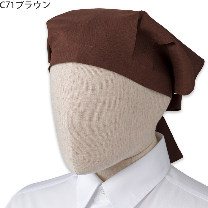 【飲食店販売店制服】三角巾6色【兼用】細菌を抑えこむ!制菌加工　色