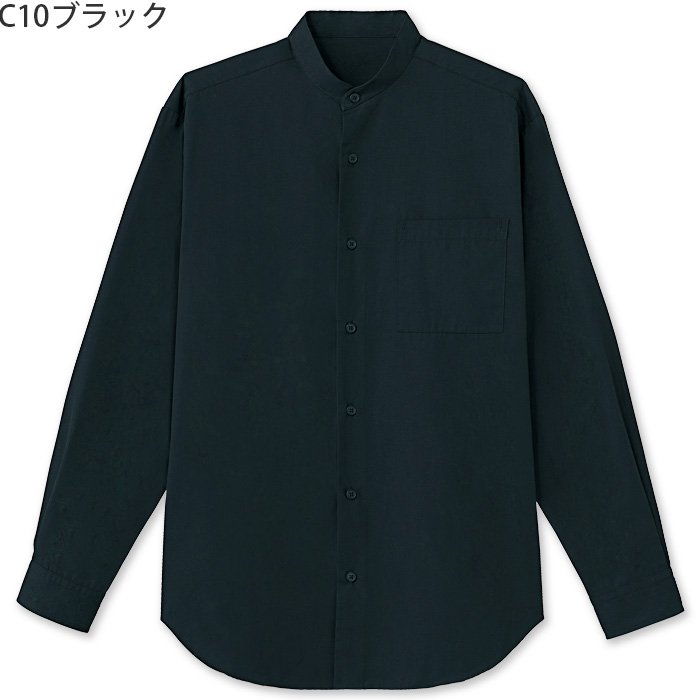 【飲食店販売店制服】スタンドカラー長袖シャツ　【3色】兼用　定番 シンプル リーズナブル　　色