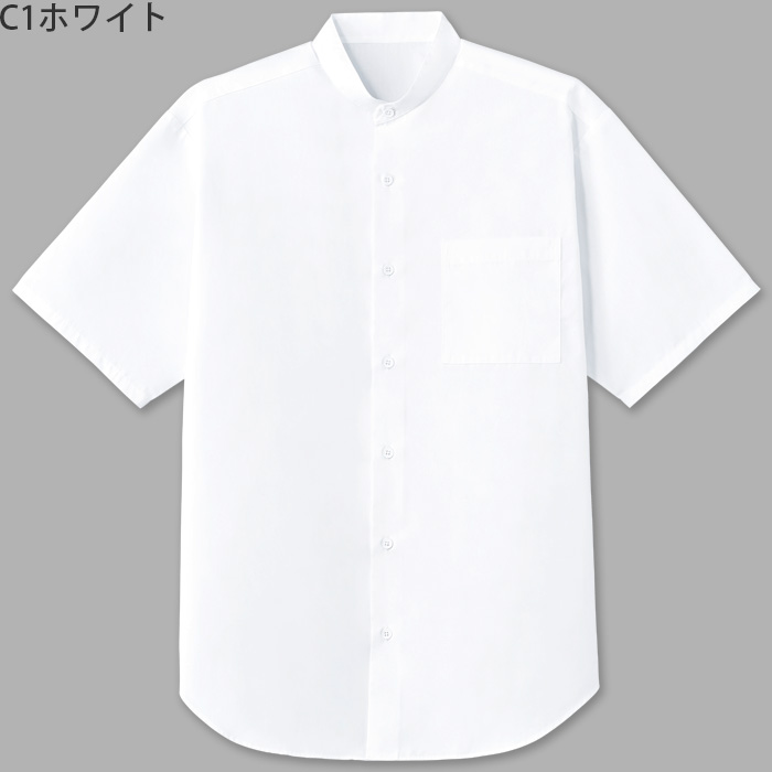 【飲食店販売店制服】スタンドカラー半袖シャツ　【3色】兼用　定番 シンプル リーズナブル　　色