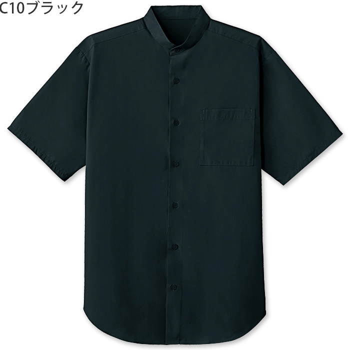 【飲食店販売店制服】スタンドカラー半袖シャツ　【3色】兼用　定番 シンプル リーズナブル　　色
