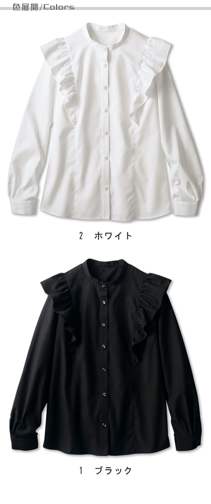 飲食サービス制服専門店ナイスユニ / 飲食店販売店制服
